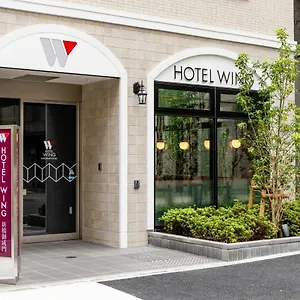 Wing国际酒店-新桥御成门 3* 東京都